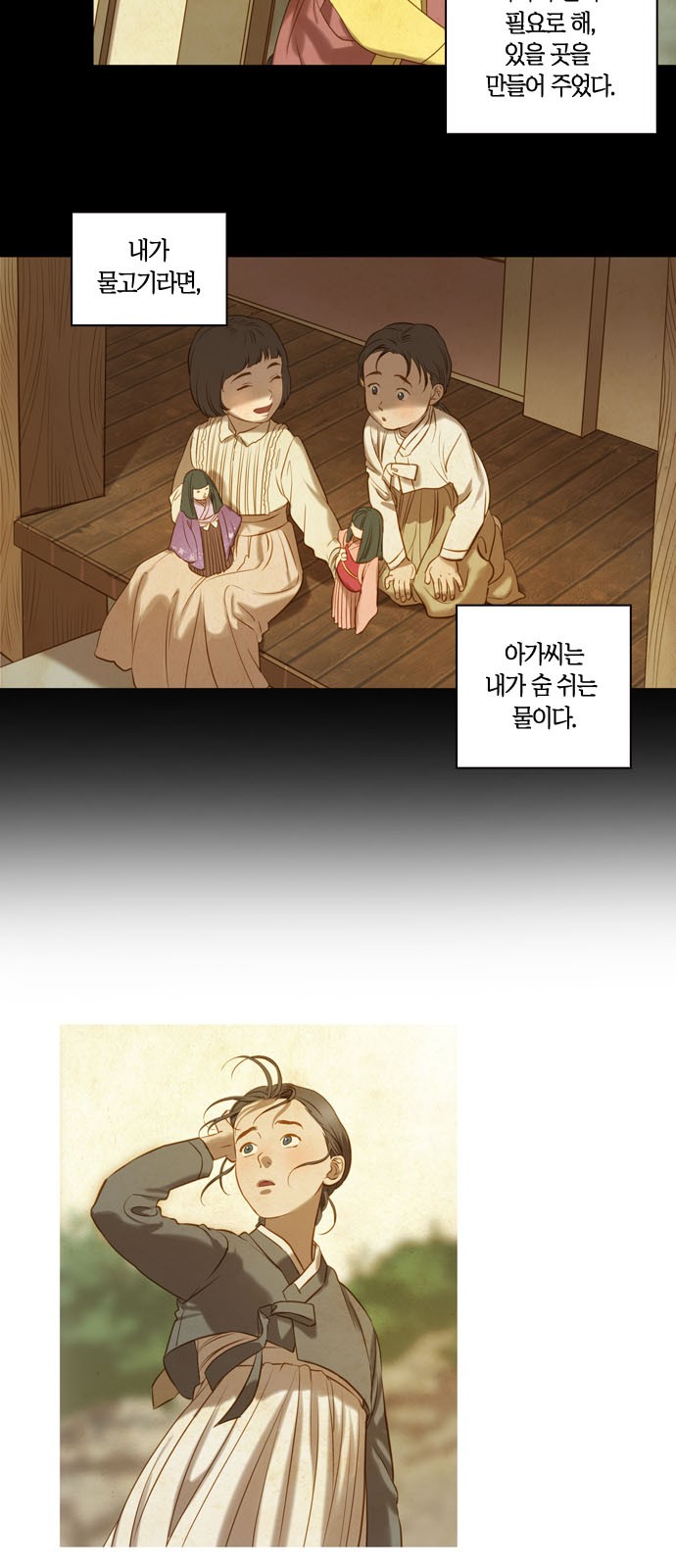 83 페이지