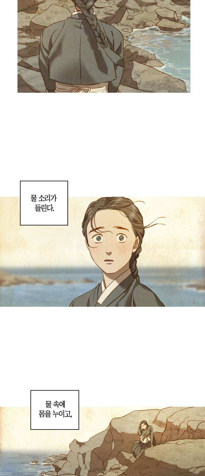 88 페이지