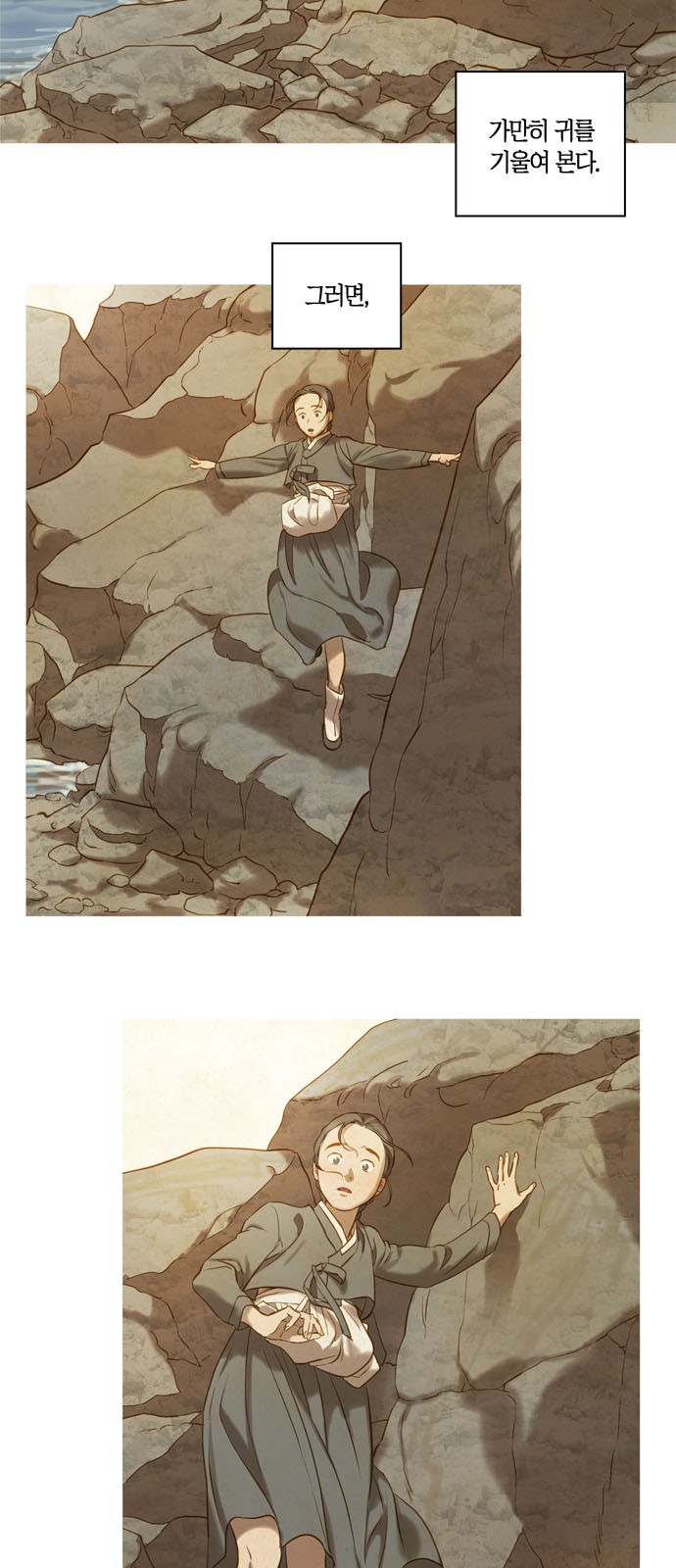 89 페이지