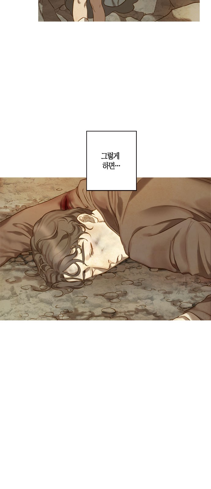 90 페이지