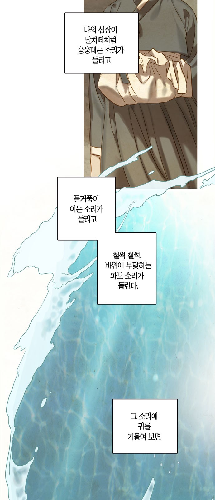 92 페이지
