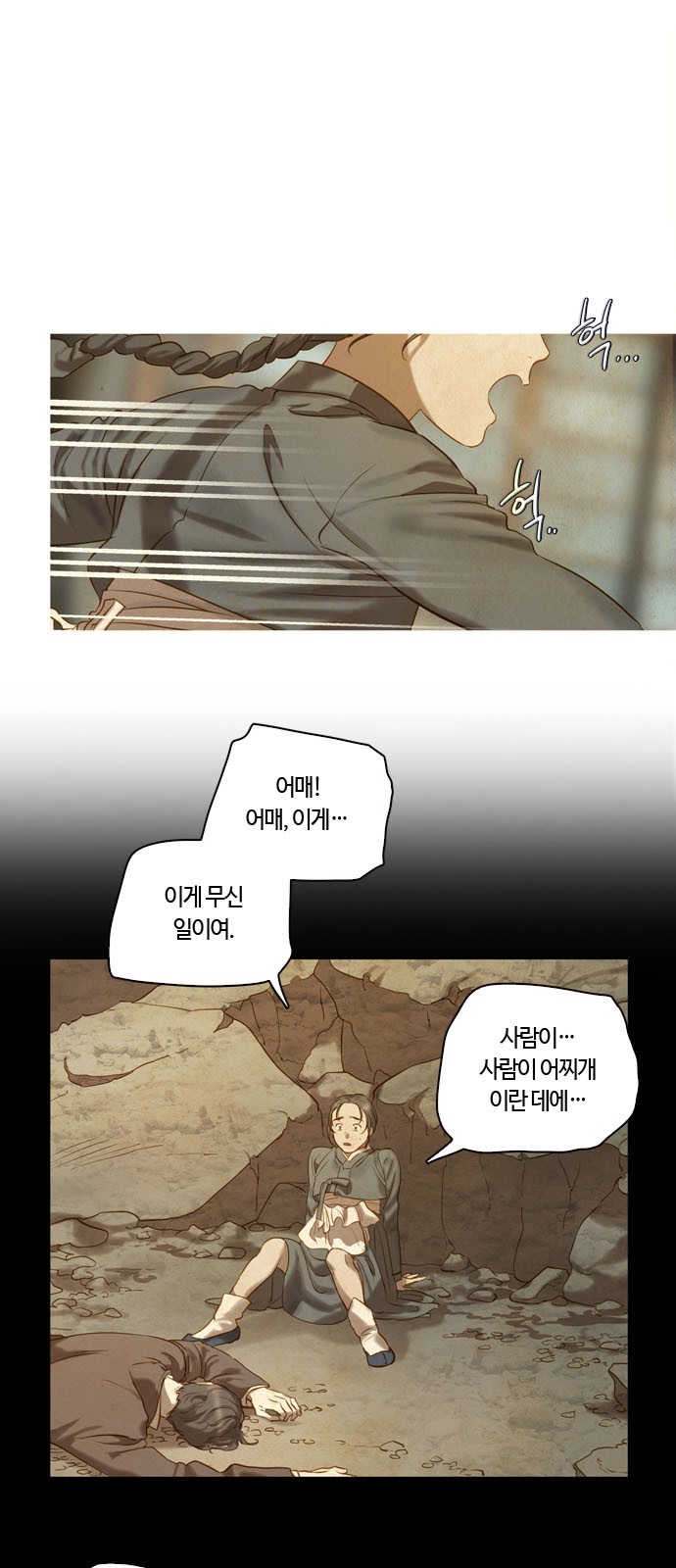 95 페이지