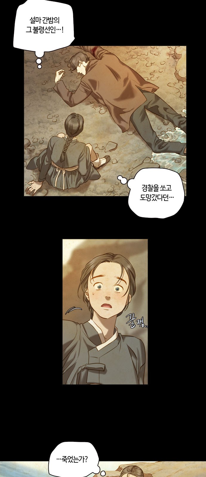 96 페이지