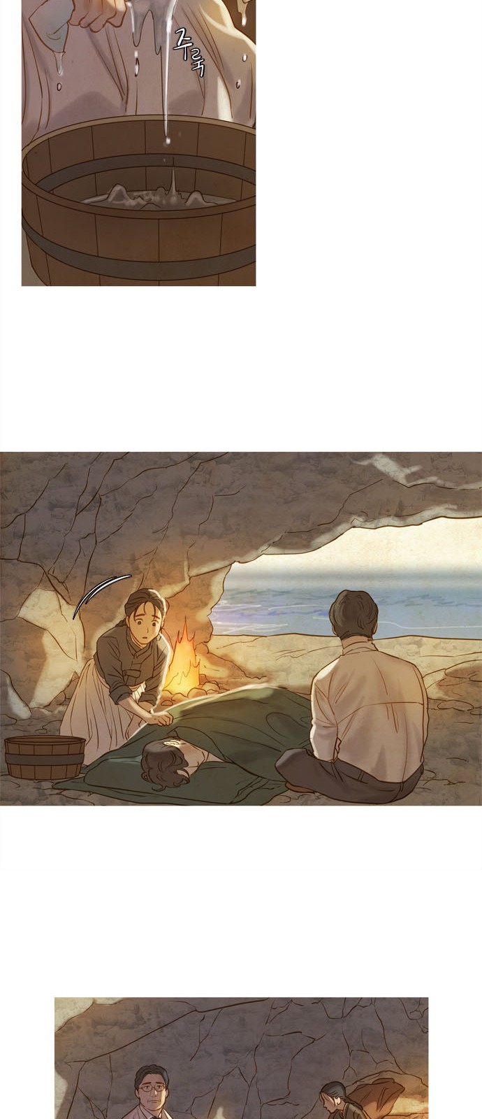 11 페이지