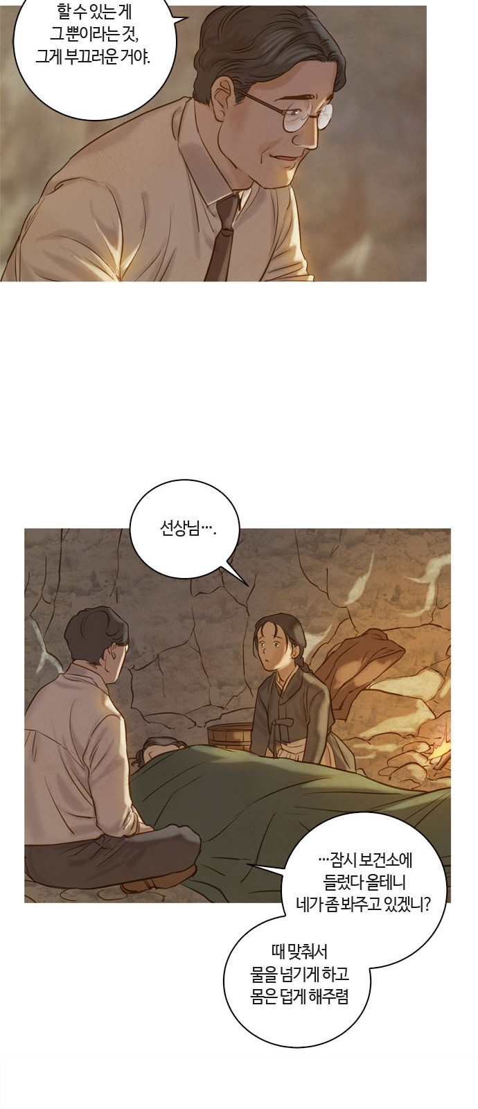 16 페이지