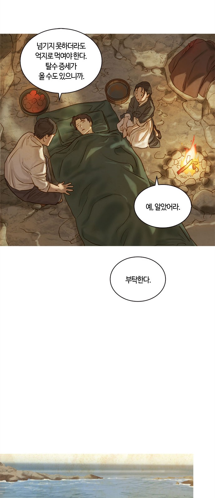 17 페이지