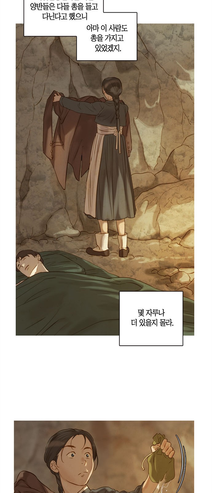 19 페이지