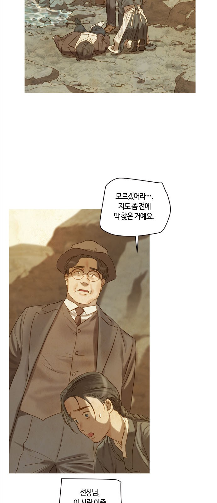 2 페이지