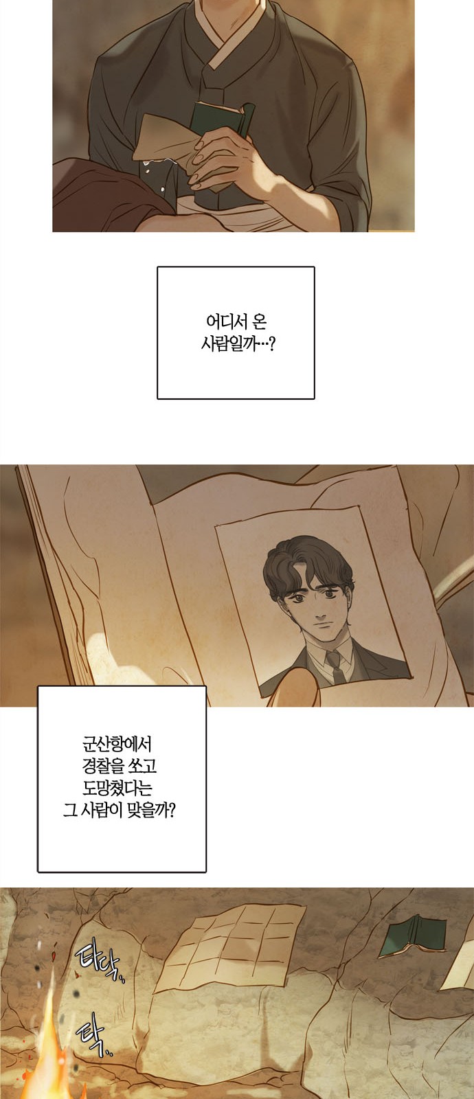 21 페이지