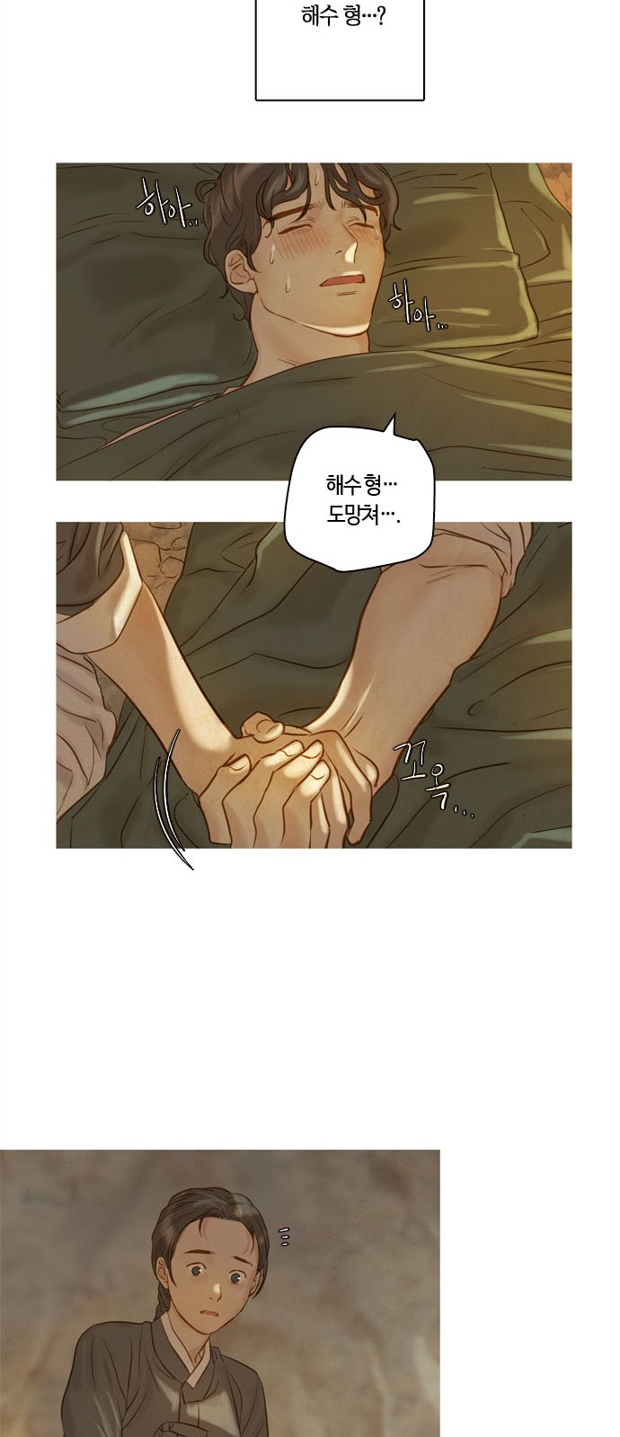 24 페이지
