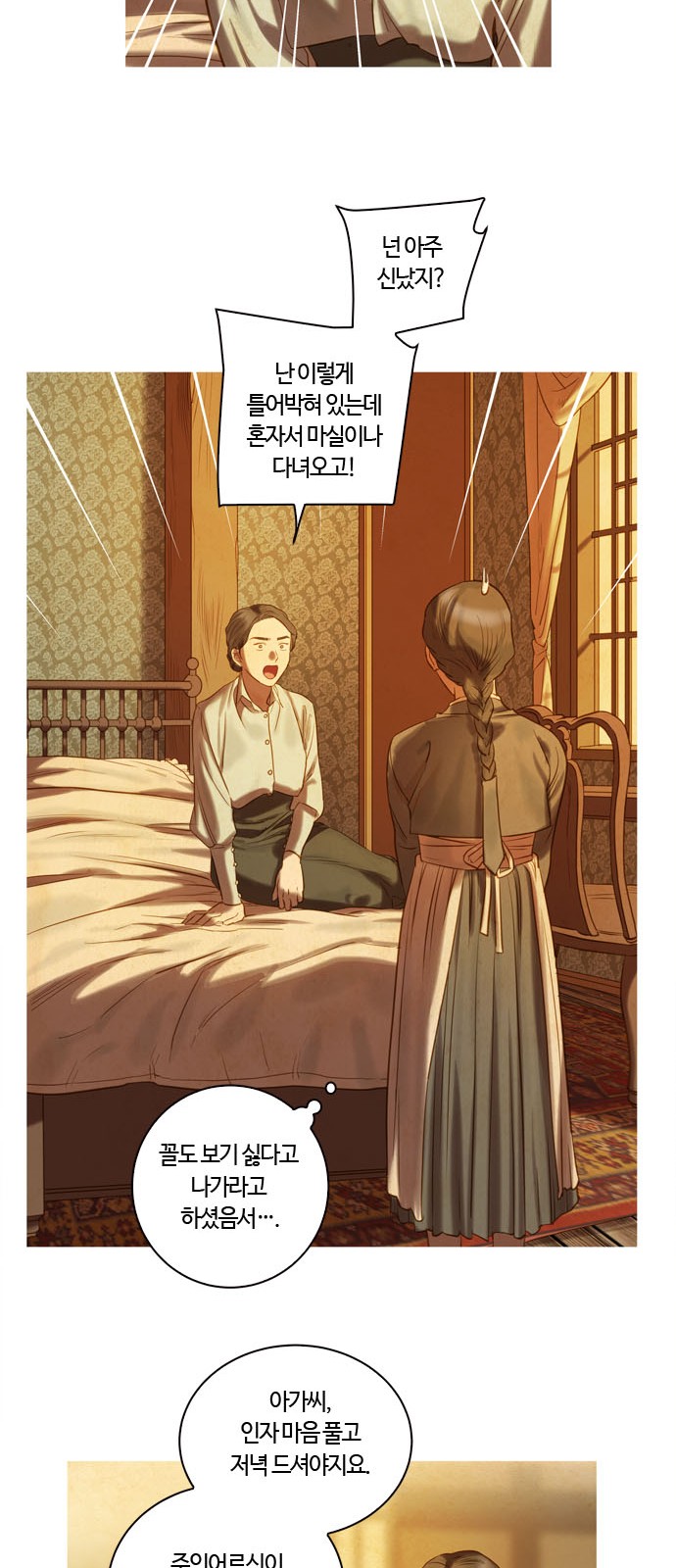 34 페이지