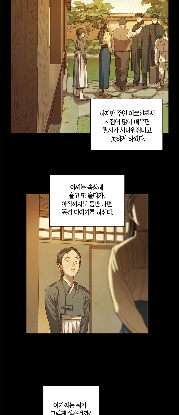 38 페이지