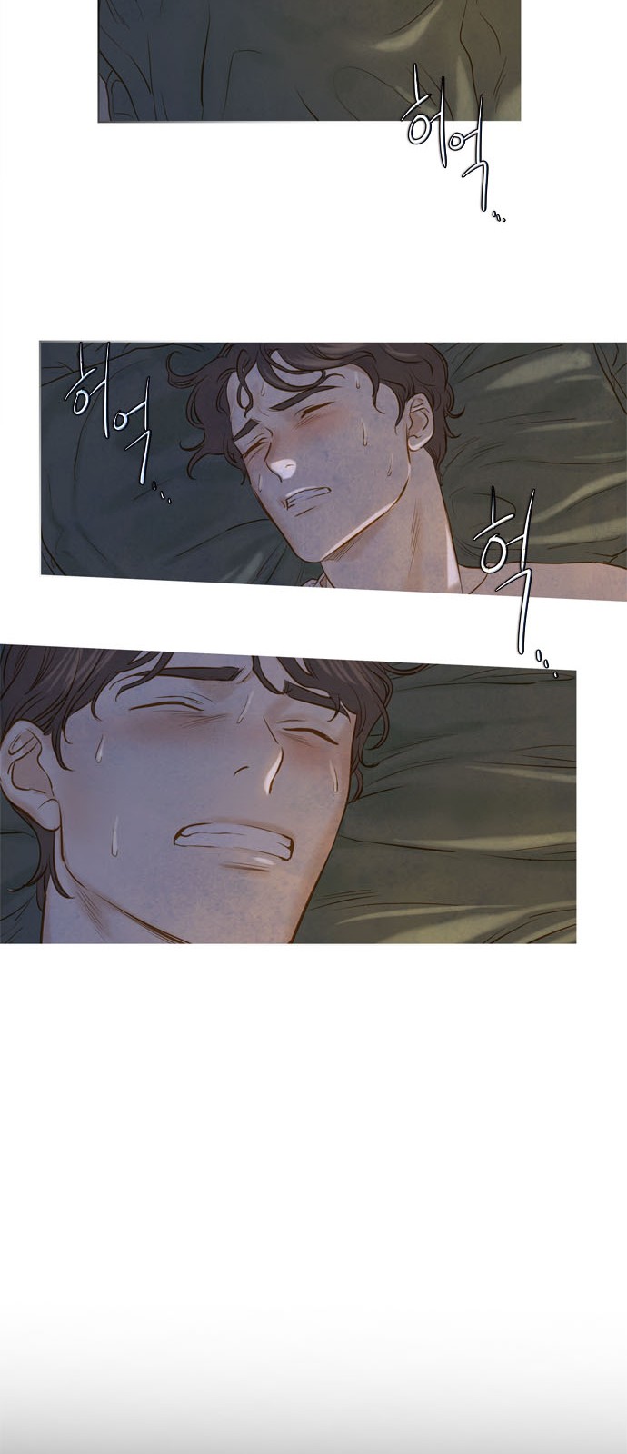 53 페이지
