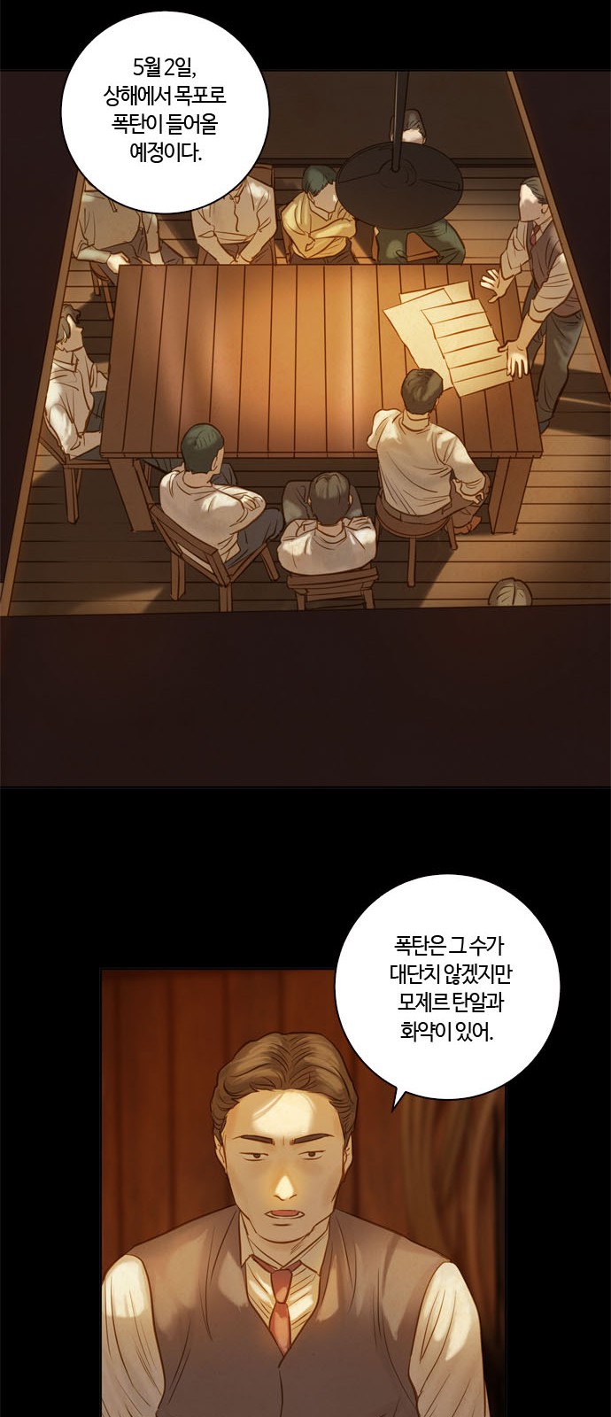 55 페이지