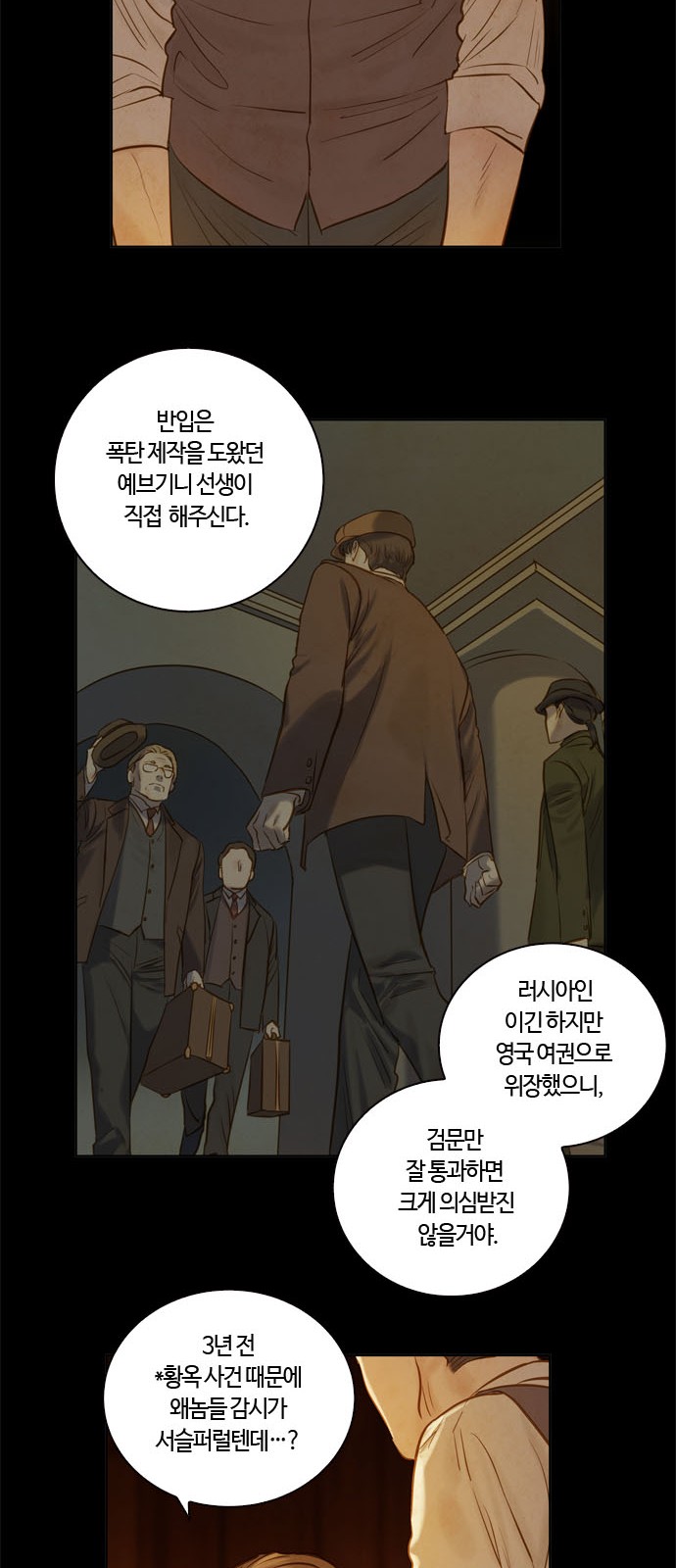 56 페이지