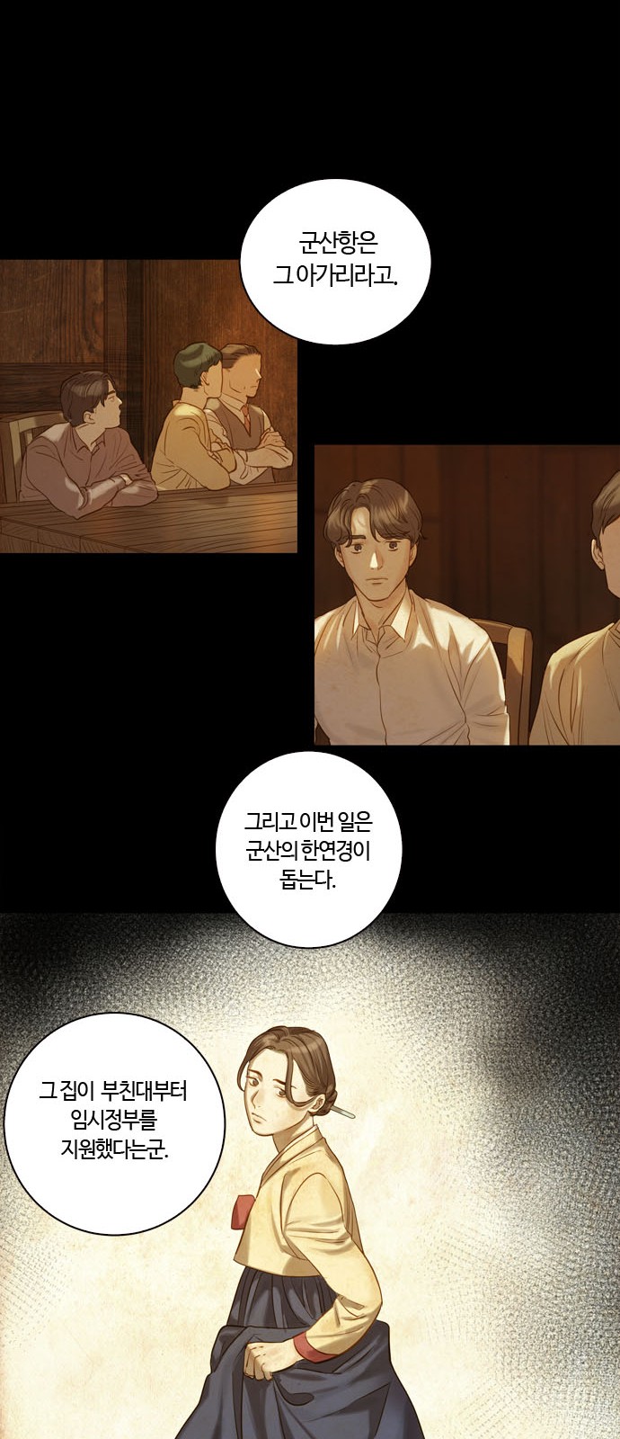 59 페이지