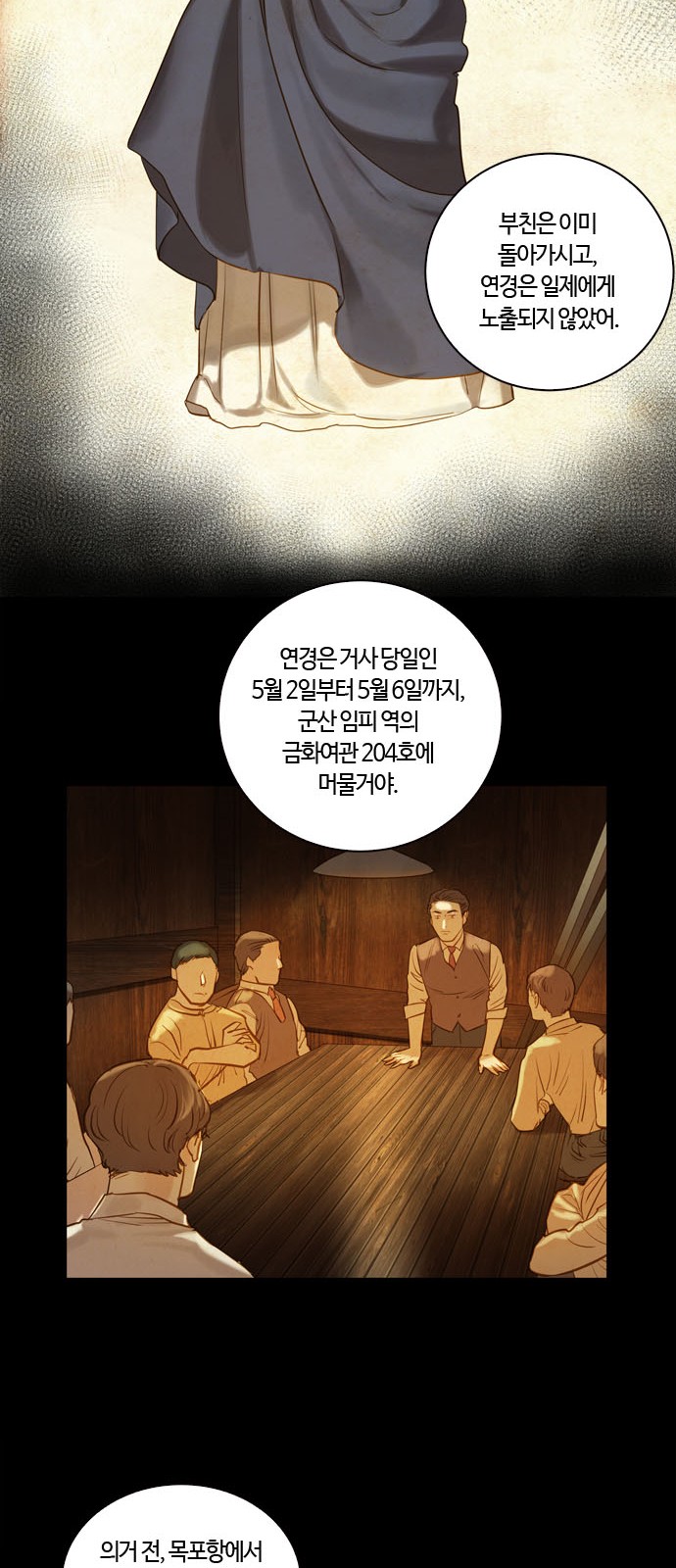 60 페이지