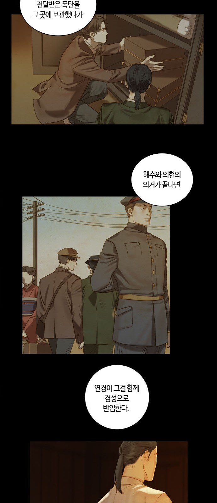 61 페이지