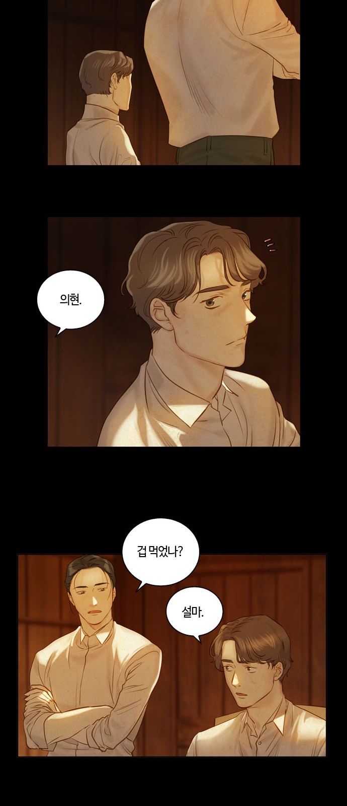 62 페이지