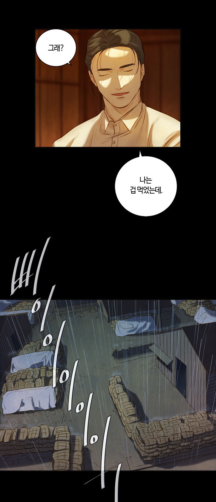 63 페이지