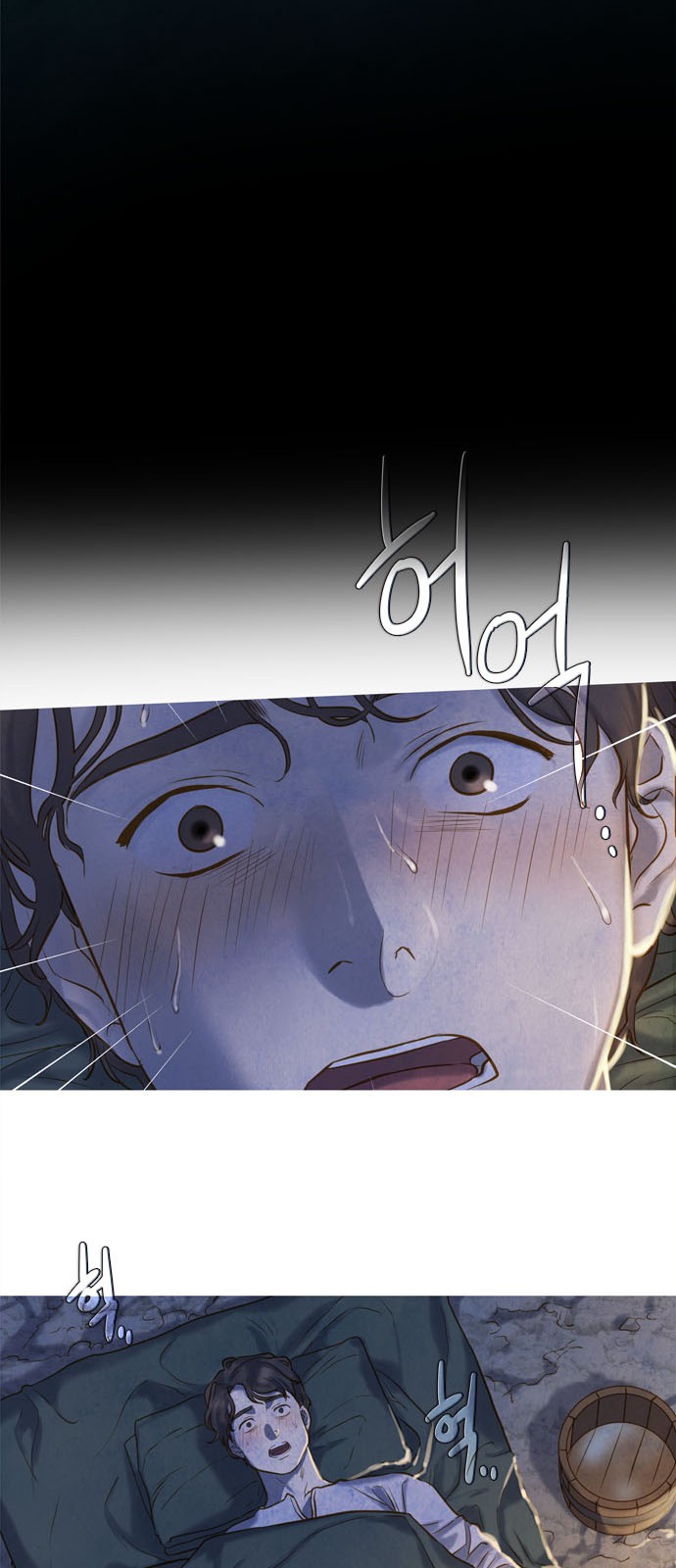 71 페이지