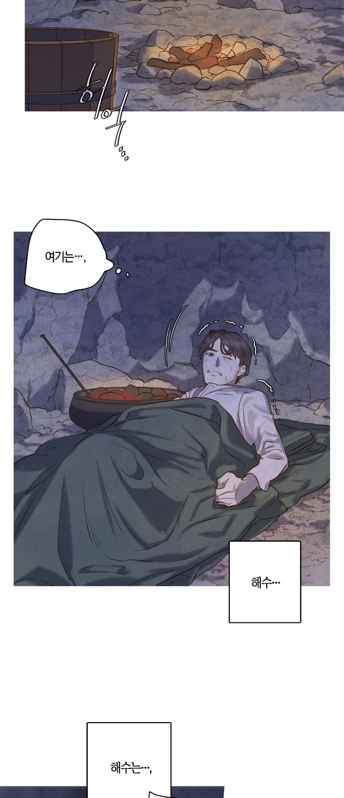 73 페이지