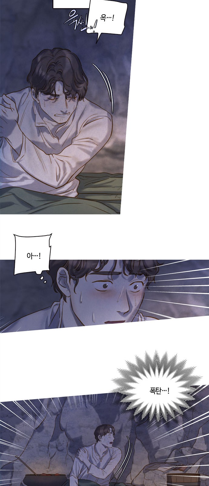 74 페이지