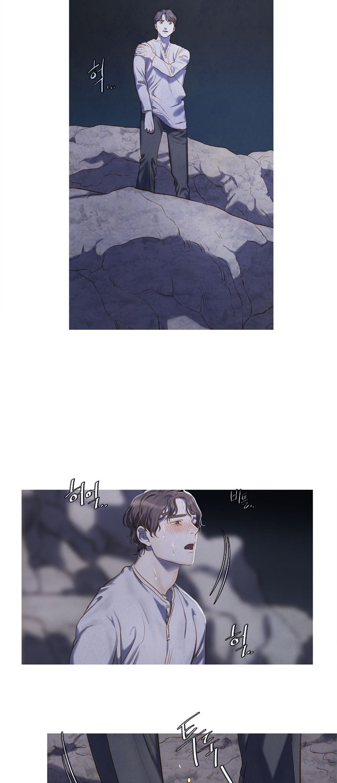 77 페이지