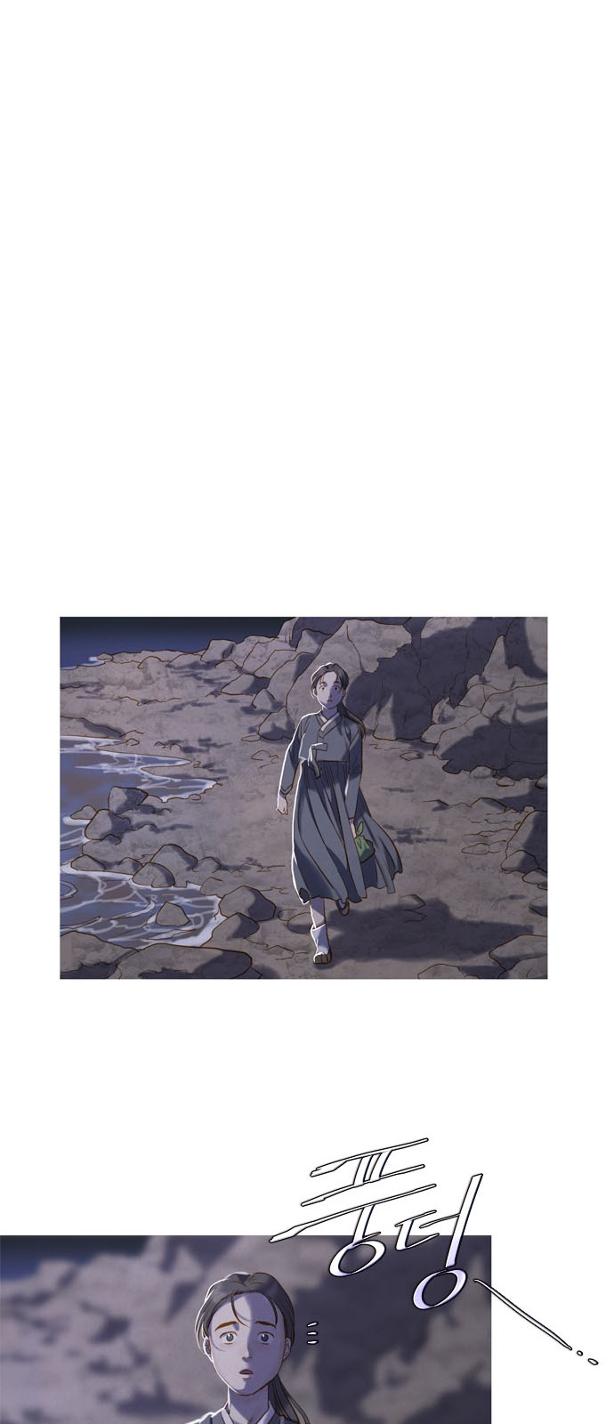 79 페이지