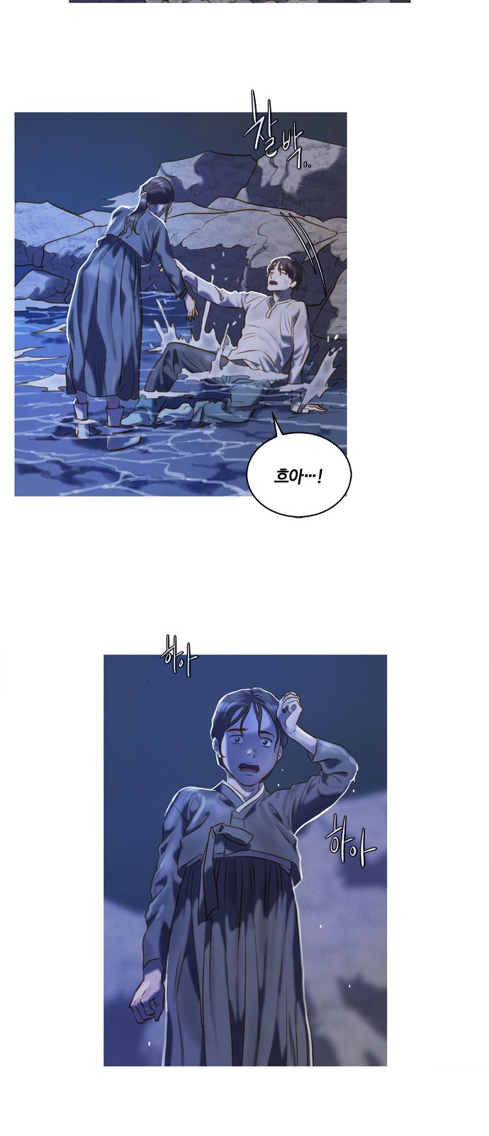 87 페이지