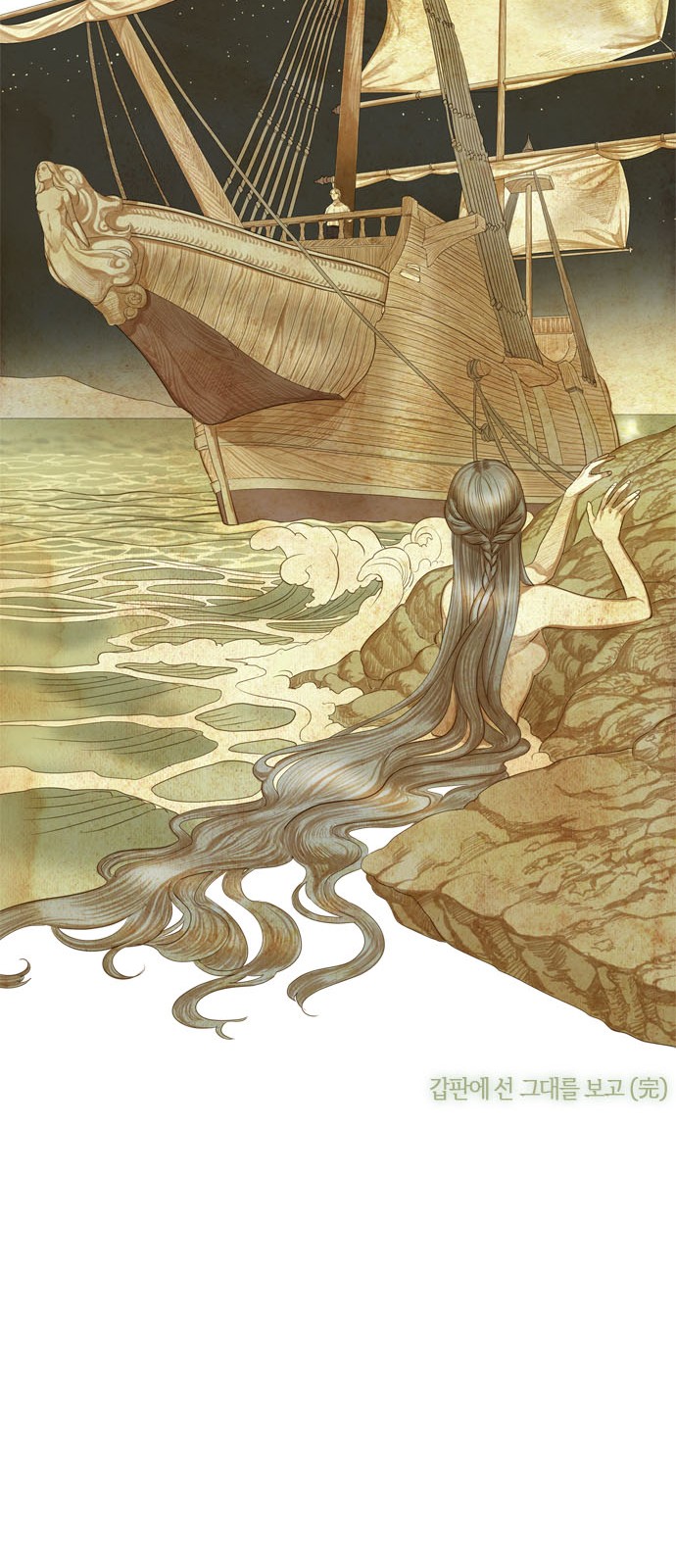 91 페이지