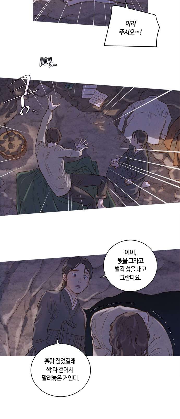 11 페이지