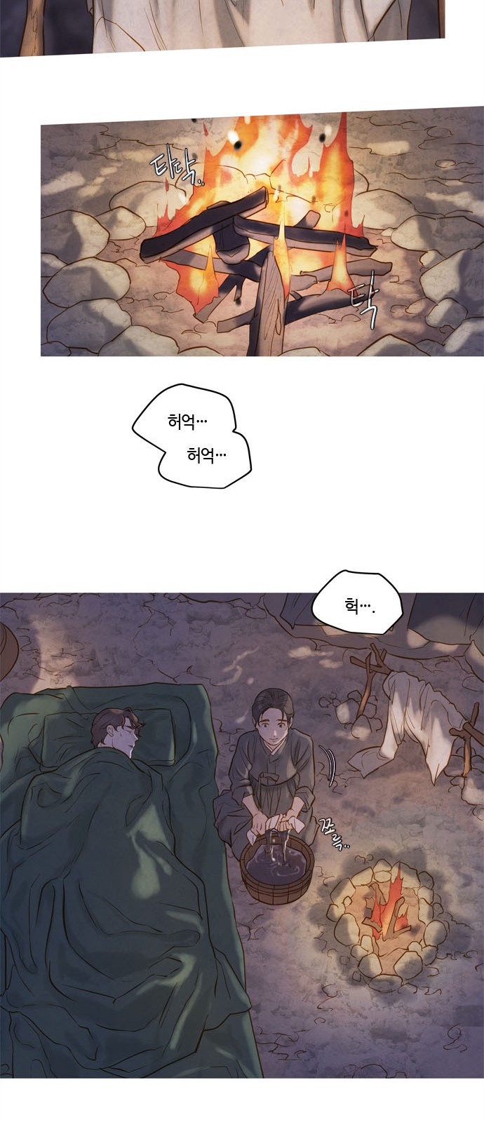 15 페이지