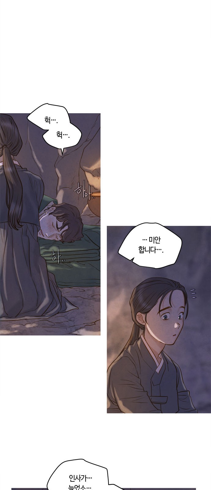 16 페이지