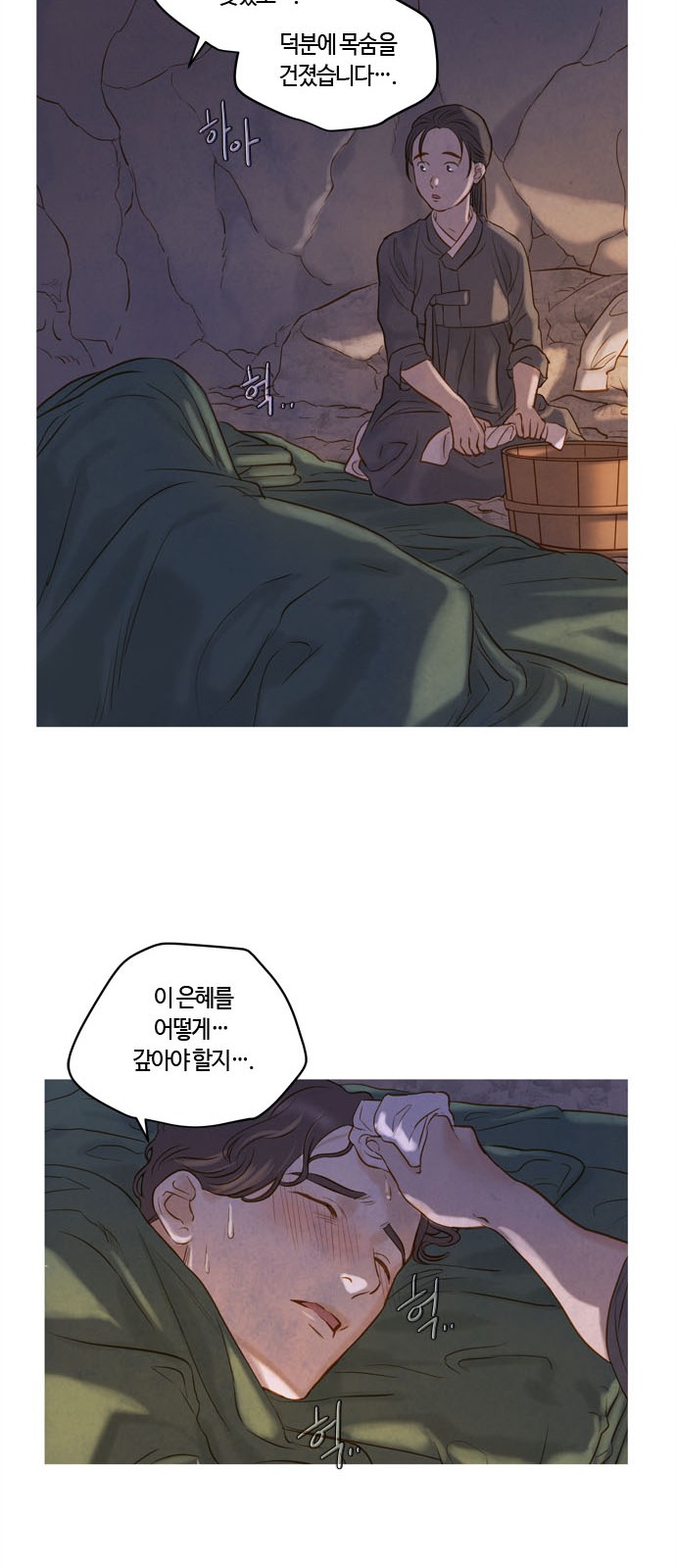 17 페이지