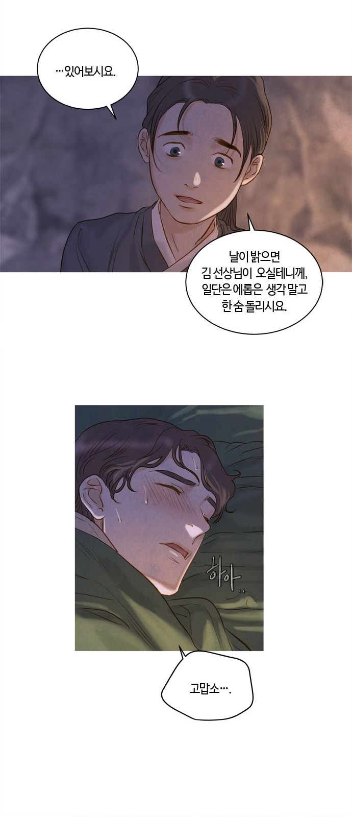 18 페이지