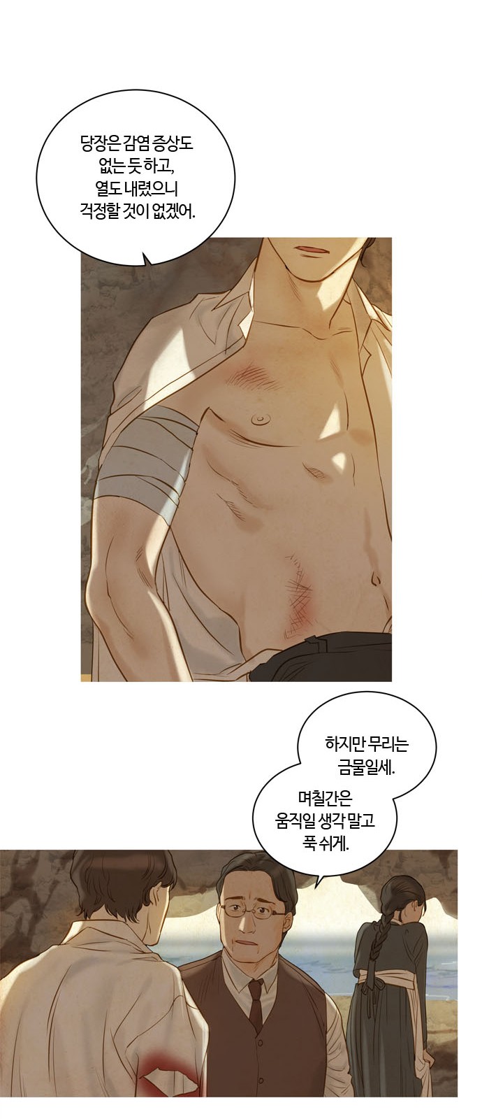 23 페이지