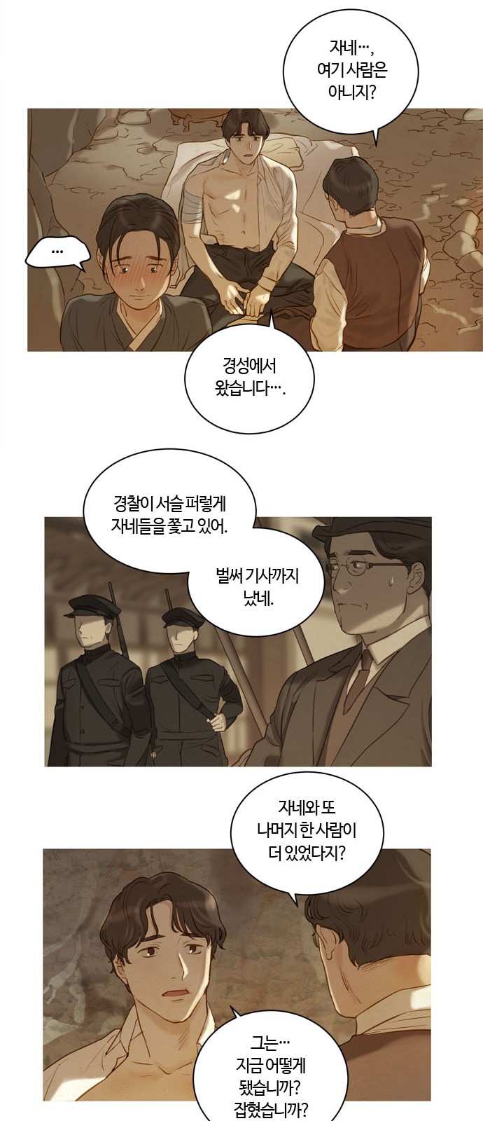 24 페이지