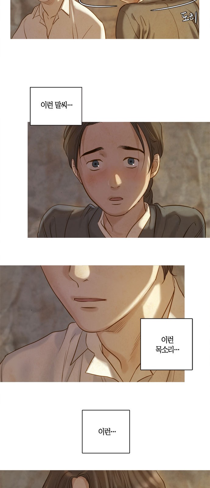 28 페이지