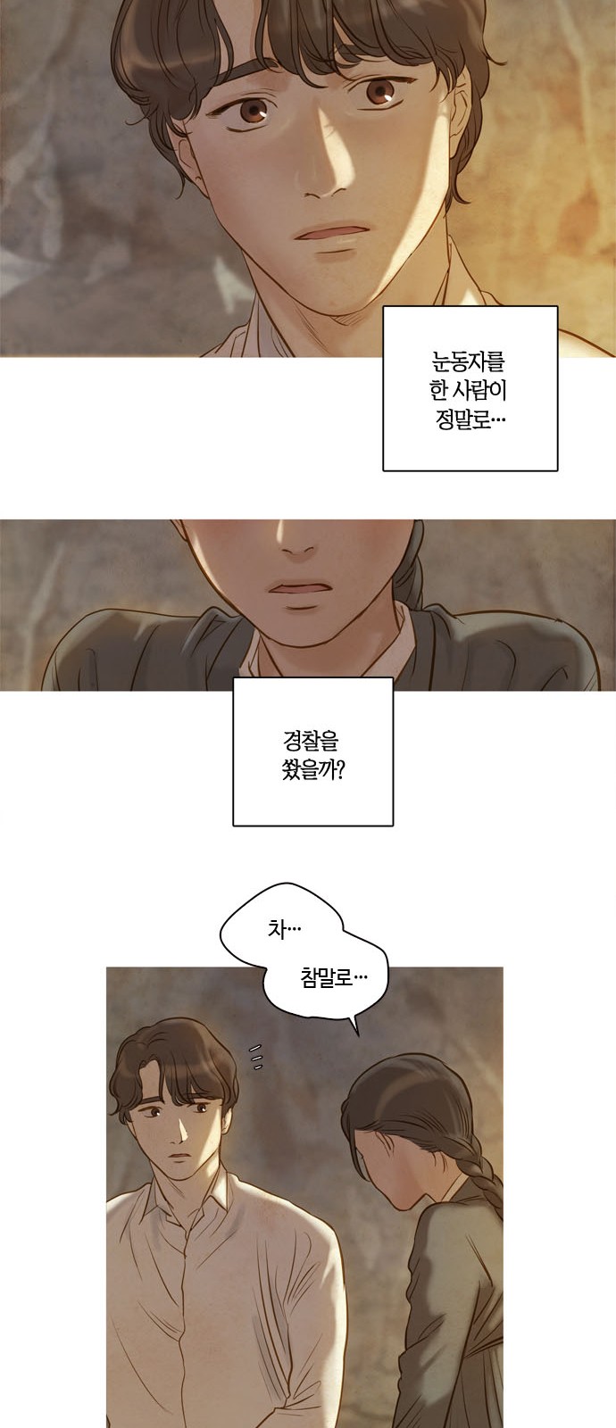 29 페이지