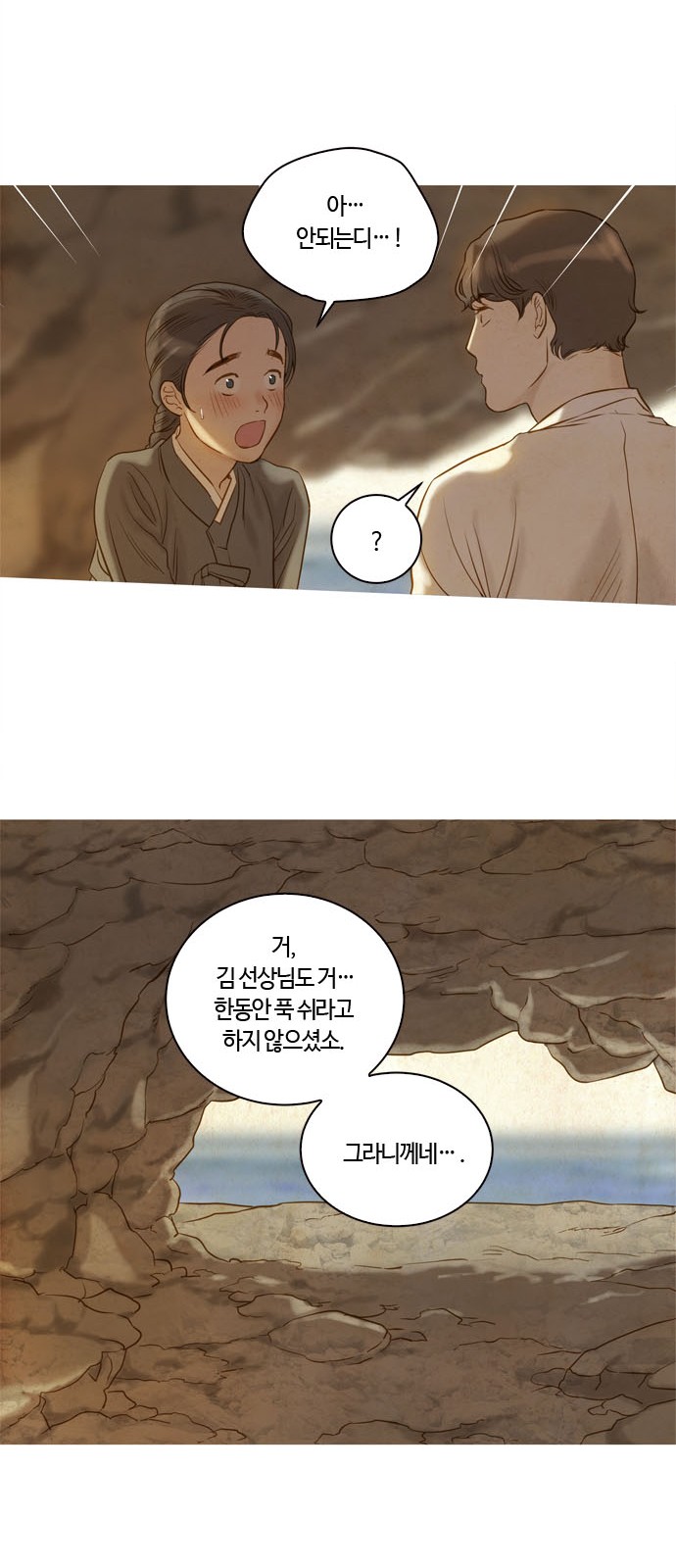 32 페이지
