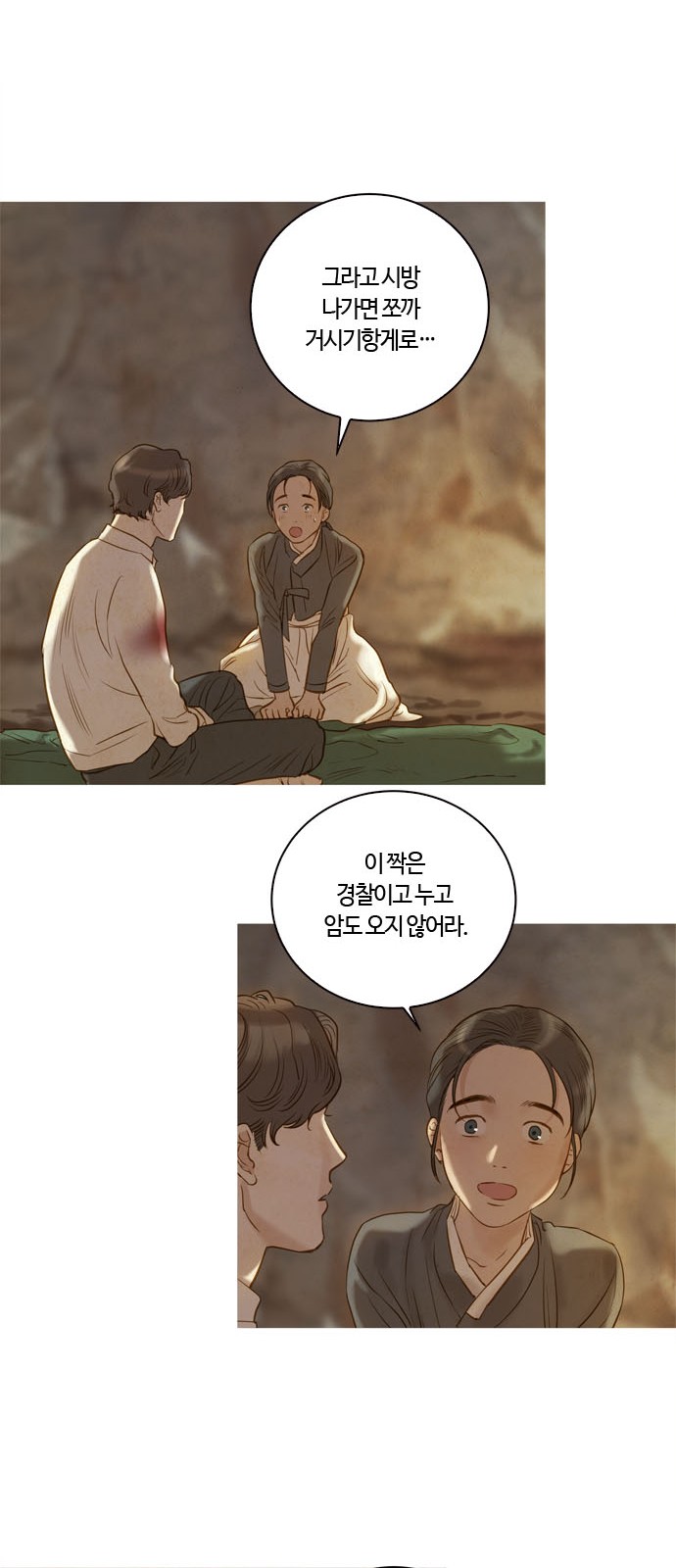 33 페이지