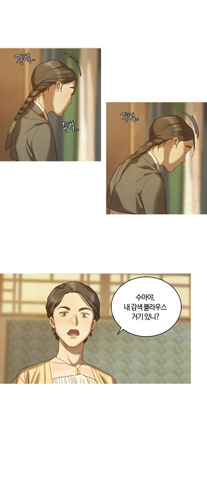 36 페이지