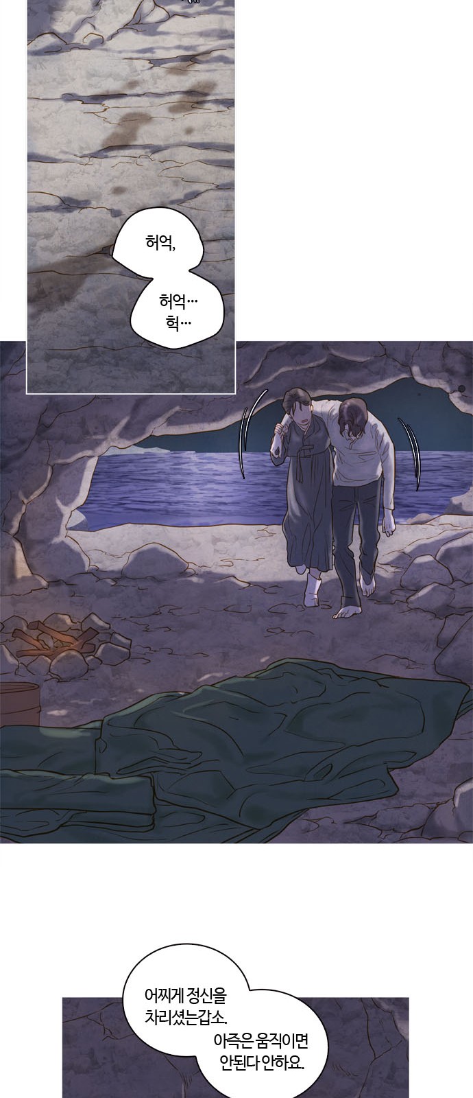 4 페이지