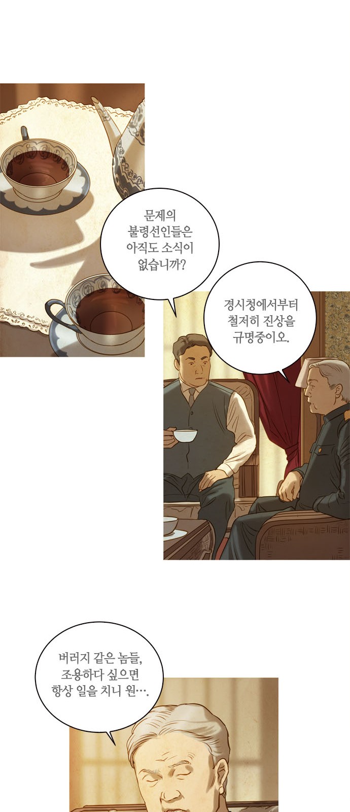 42 페이지
