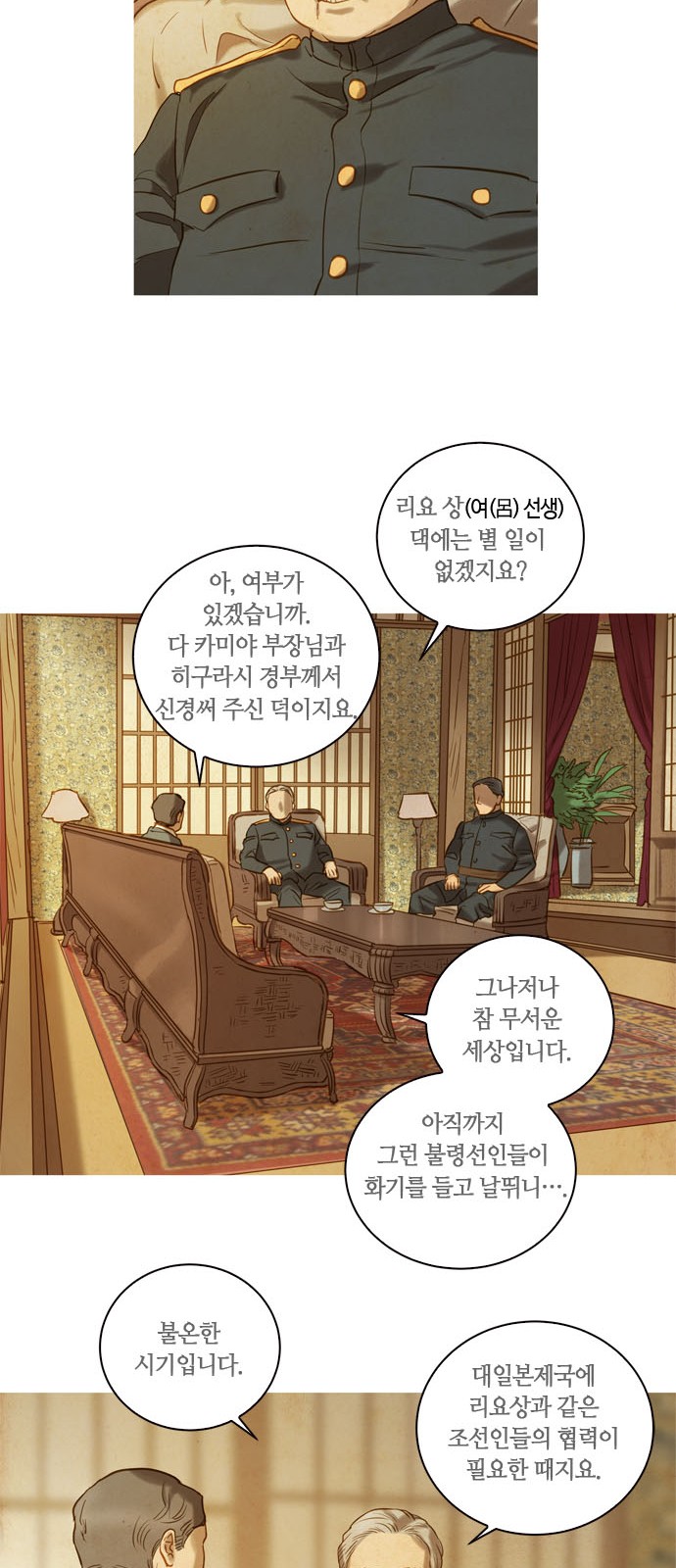43 페이지