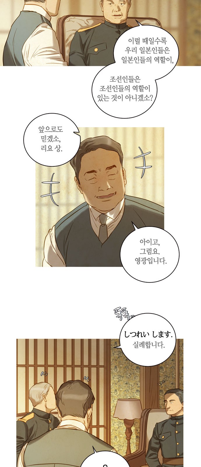 44 페이지