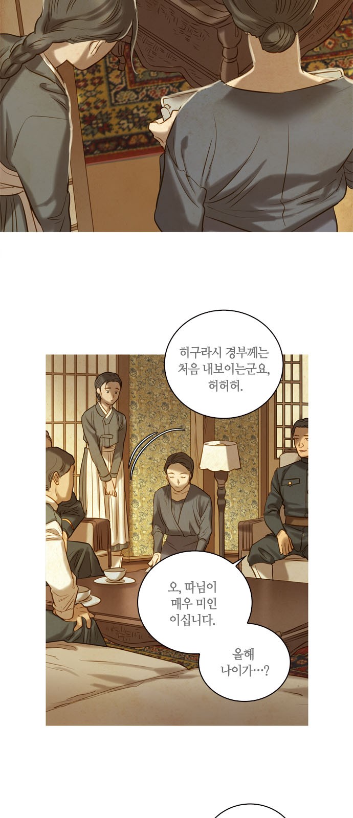 46 페이지