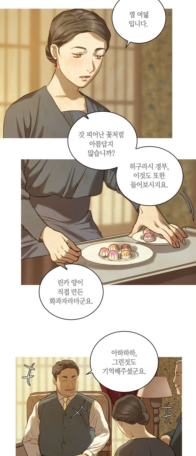 47 페이지