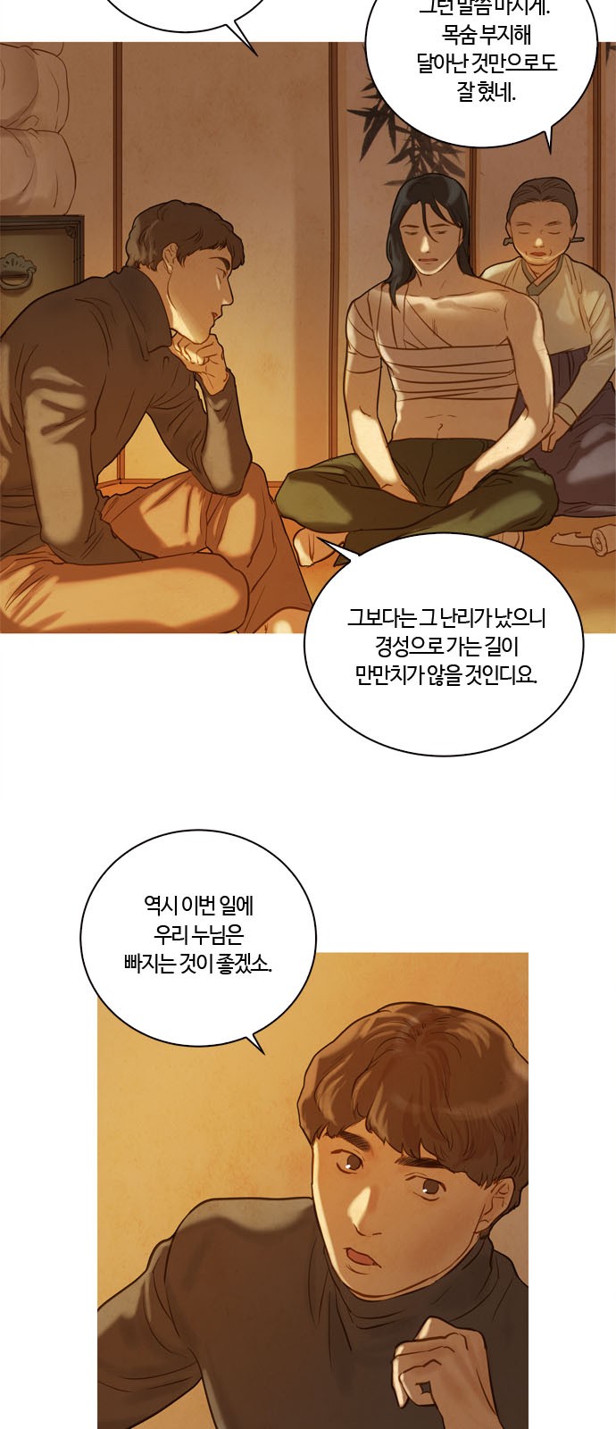 53 페이지